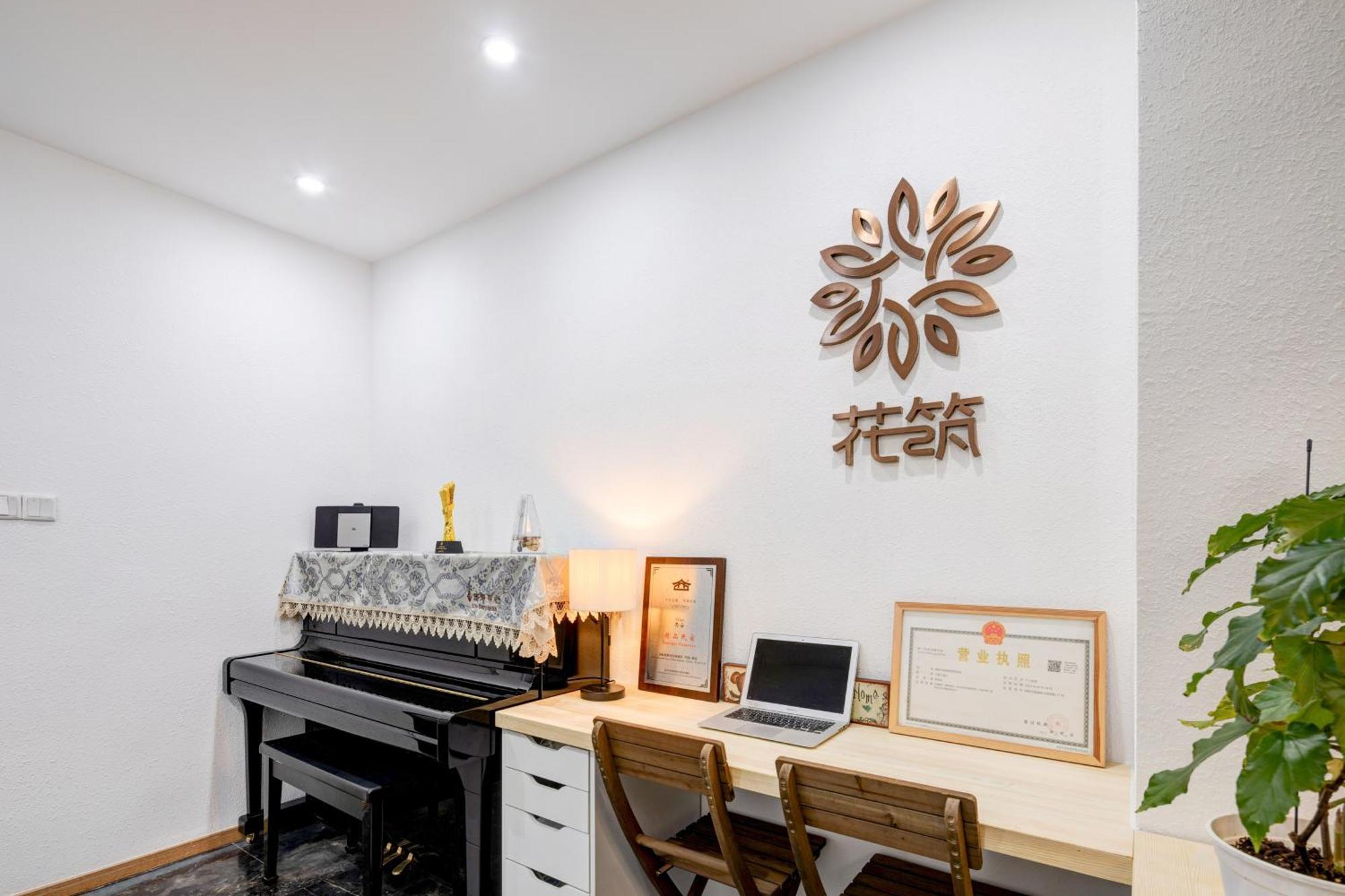 Xi'An Jasmine Boutique Inn Экстерьер фото